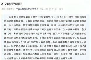 卡梅隆-托马斯：我们必须比湖人打得更强硬 今天我们做到了